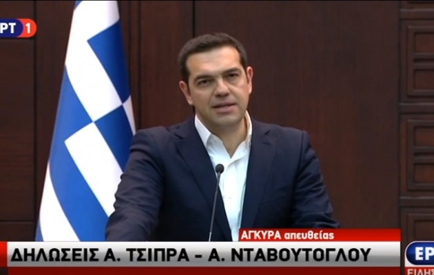 Αλέξης Τσίπρας: Η ανθρωποθυσία στο Αιγαίο πρέπει να σταματήσει