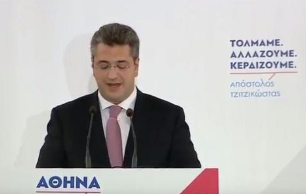 Οι έντεκα πυλώνες Τζιτζικώστα για οικονομία και ανάπτυξη