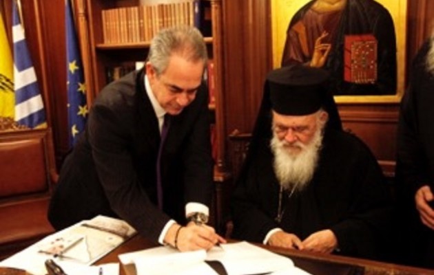 Ενώνουν δυνάμεις για καταπολέμηση του bullying στα σχολεία Ιερώνυμος και Μίχαλος