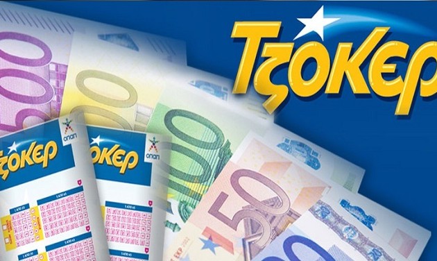 Τζόκερ: Ένας χρυσός πολυεκατομμυριούχος πήρε τα 15,5 εκατ. ευρώ