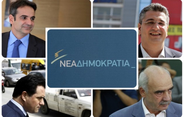 ΝΔ: 40 – 30 – 20 – 10 για Μεϊμαράκη – Μητσοτάκη – Τζιτζικώστα – Γεωργιάδη