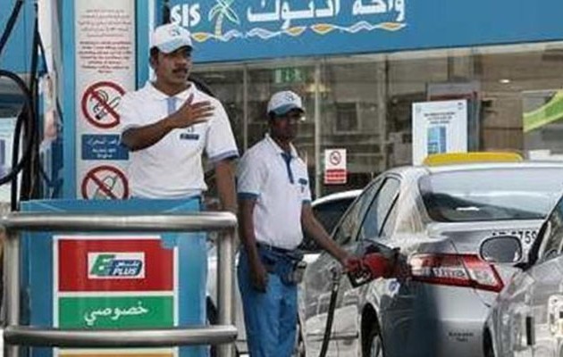 Λιτότητα και στη Σαουδική Αραβία – Αυξάνει την τιμή της βενζίνης κατά 50%