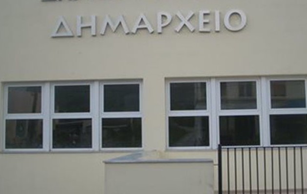 Ποιος Δήμος δεν είχε να πληρώσει και κήρυξε πτώχευση