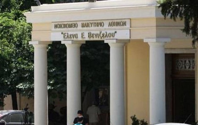 Ελλάς το μεγαλείο σου – Κτηνίατρος εργάζεται…στο μαιευτήριο Έλενα!