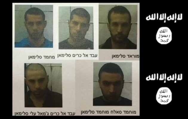 Ισραήλ: Εξαρθρώθηκε πυρήνας του Ισλαμικού Κράτους με Παλαιστίνιους στη Ναζαρέτ