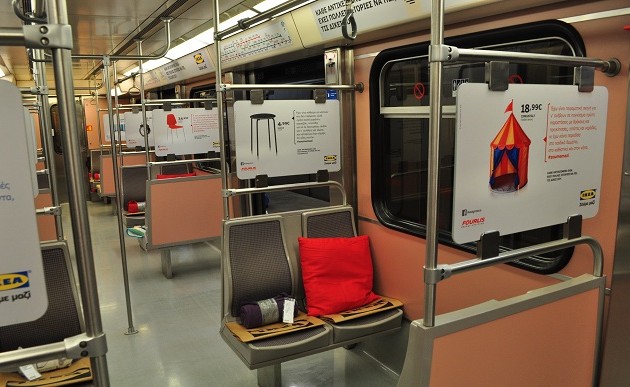 Κάμερες ασφαλείας στο Μετρό της Αθήνας υπό τον φόβο τρομοκρατών