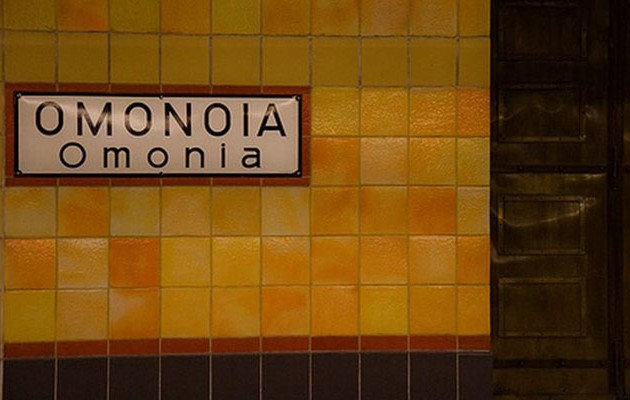 Κουκουλοφόροι ξυλοκόπησαν ελεγκτές στο σταθμό της Ομόνοιας