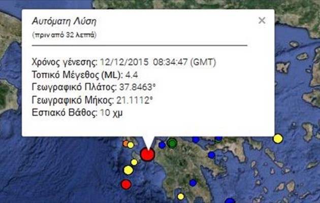 Σεισμός 4,6 Ρίχτερ κοντά στην Κυλλήνη Ηλείας