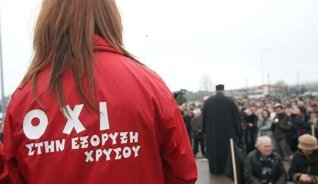 Συνεχίζουν τον αγώνα για να διώξουν την Eldorado Gold κάτοικοι της περιοχής