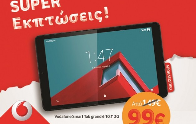Vodafone: Εκπτώσεις σε Tablets, 4G Smartphones και αξεσουάρ