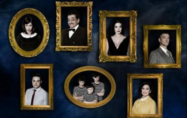 Η “Οικογένεια Άνταμς” μεγάλωσε, ωρίμασε και έγινε μιούζικαλ