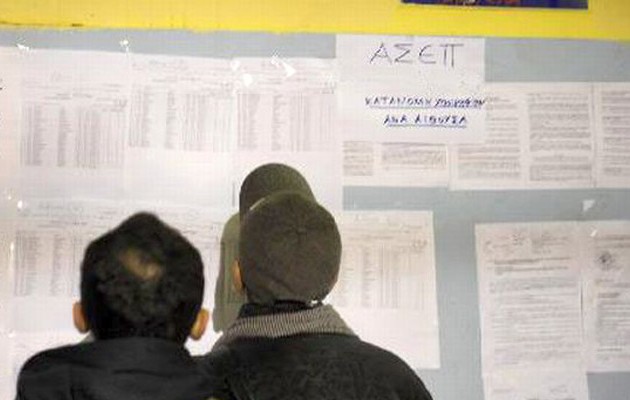 Πού θα γίνουν προσλήψεις στο Δημόσιο