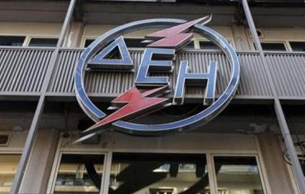 Eπίθεση με μολότοφ στα γραφεία της ΔΕΗ