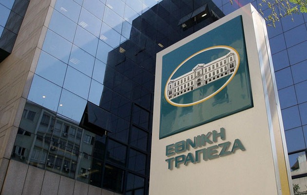 Η Εθνική Τράπεζα μειώνει την προμήθεια των ηλεκτρονικών συναλλαγών