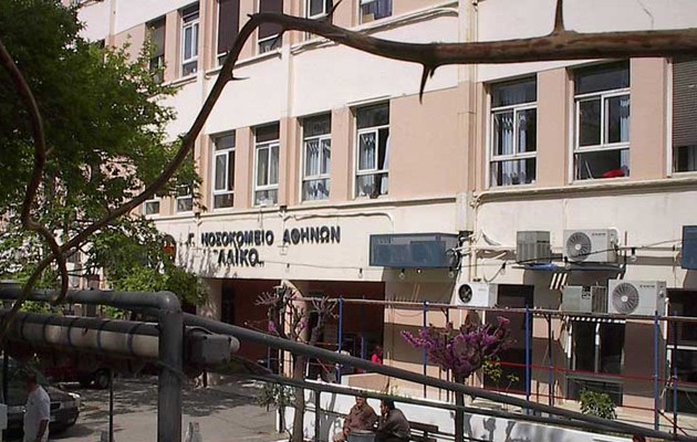 Χωρίς φάρμακα για τους καρκινοπαθείς το Λαϊκό Νοσοκομείο