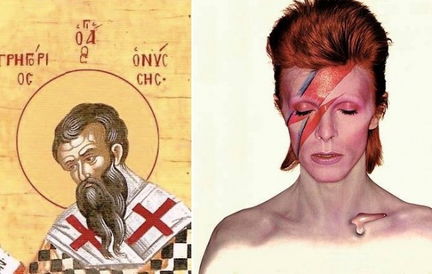 Από τον Γρηγόριο Νύσσης στον Ντέιβιντ Μπάουι