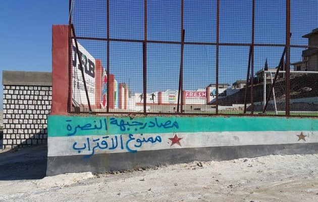 Η Αλ Κάιντα επιτέθηκε σε ραδιοφωνικό σταθμό του συμμάχου της FSA στη Συρία