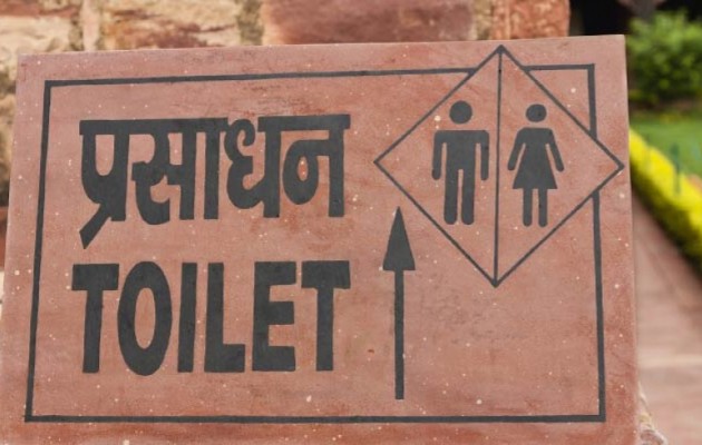 Μαθήτρια αυτοκτόνησε γιατί δεν είχαν τουαλέτα στο σπίτι της