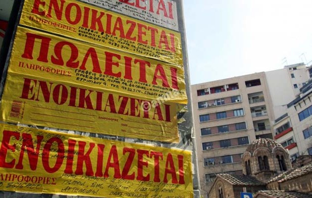 Ποιες ανατροπές έρχονται στους φόρους για τα ενοίκια