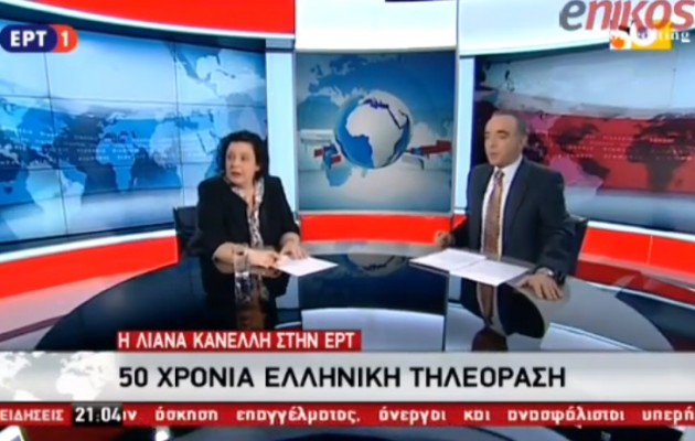 “Nτου” αναρχικών στο στούντιο της ΕΡΤ την ώρα του δελτίου ειδήσεων (βίντεο)