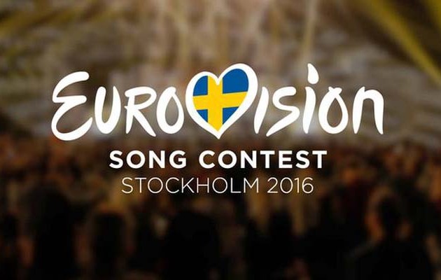 Ποιο συγκρότημα θα εκπροσωπήσει την Ελλάδα στη φετινή Eurovision