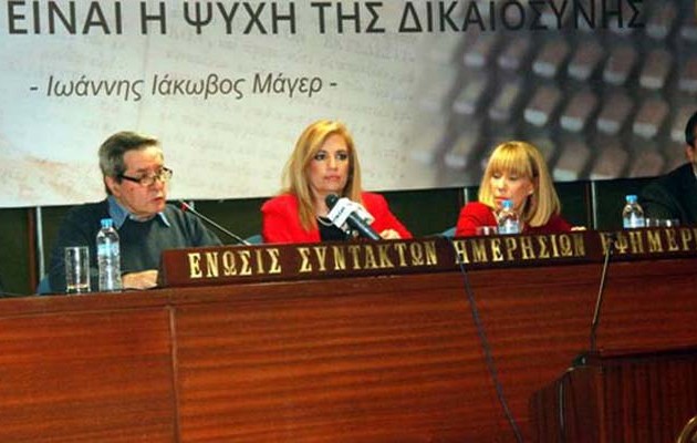 Κάλεσμα για μια μεγάλη Κεντροαριστερά απηύθυνε η Γεννηματά