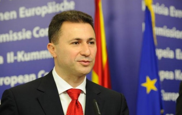 Χαστούκι στα Σκόπια από ΗΠΑ και ΕΕ – Δεν επιτρέπουν εκλογές στον Γκρούεφσκι