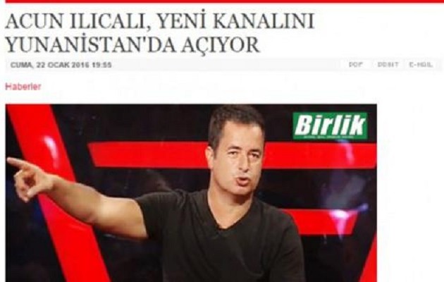 Αυτός είναι ο Τούρκος επιχειρηματίας που θέλει τηλεοπτική άδεια στην Ελλάδα