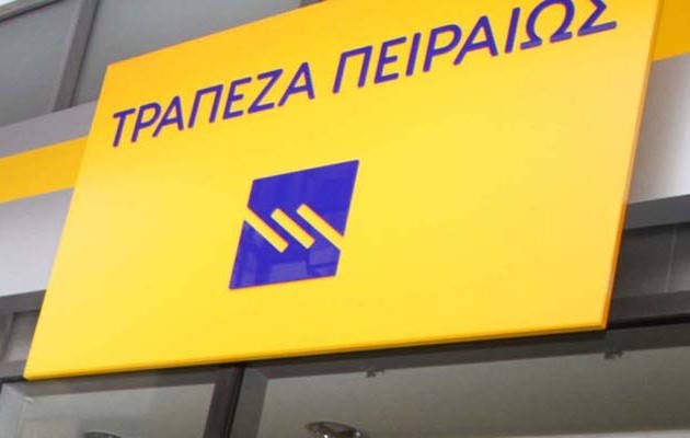 Η Τράπεζα Πειραιώς μειώνει τα επιτόκια καταθέσεων