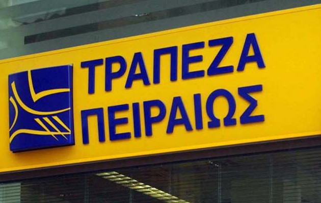 «Κάρτα Αγρότη» από την Τράπεζα Πειραιώς – Ποιοι οι δικαιούχοι