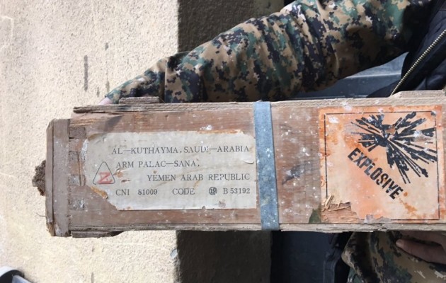 Αυτά είναι! Πυρομαχικά στο Ισλαμικό Κράτος από τη Σαουδική Αραβία (φωτο)