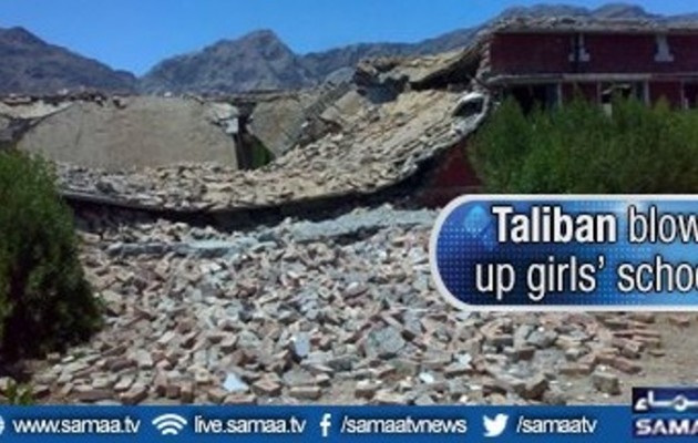 Οι Ταλιμπάν ανατίναξαν σχολείο θηλέων στο Πακιστάν