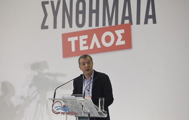 Πρόταση Θεοδωράκη για «Κοινοβούλιο του Κέντρου»  – “Το Ποτάμι δεν διαλύεται”