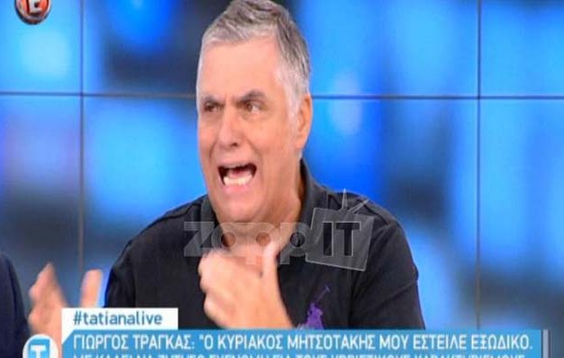 Γιατί ο Μητσοτάκης  έστειλε εξώδικο στον Τράγκα – Τι του ζητά