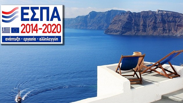 120 εκατομμύρια ευρώ στους “βενιαμίν” του τουρισμού – Πώς θα ωφεληθούν οι μικρές επιχειρήσεις