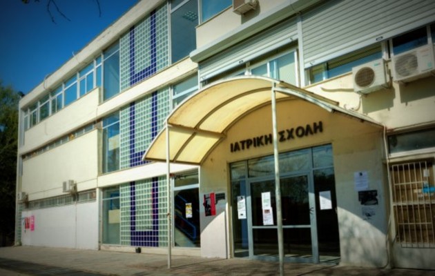 “Πούλαγαν” 500 ευρώ σε φοιτητές τα θέματα στην Ιατρική Θεσσαλονίκης