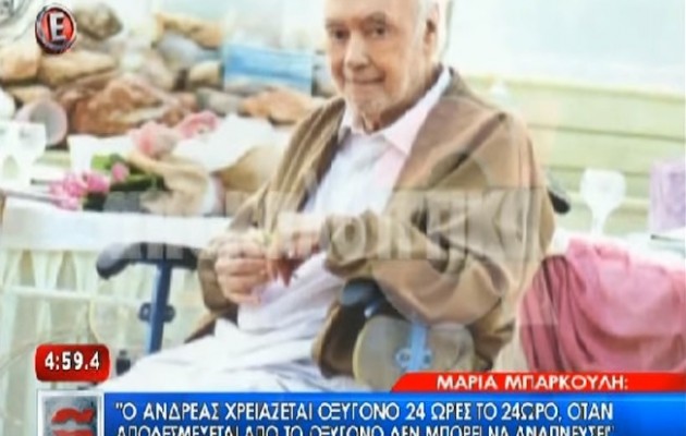 Ο Ανδρέας Μπάρκουλης δεν μπορεί να αναπνεύσει… Δύσκολες ώρες (βίντεο)