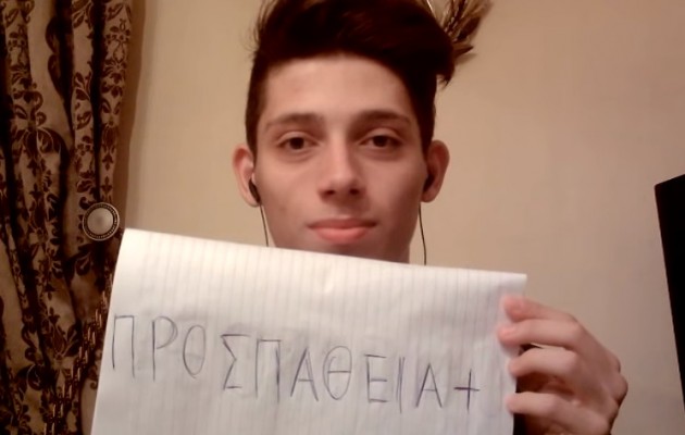 Δωρεάν διαδικτυακό φροντιστήριο για όλους τους μαθητές Λυκείου