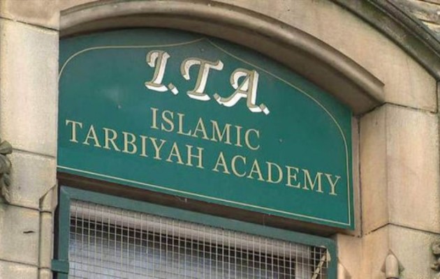 Ιδιωτικό σχολείο στη Βρετανία δίδασκε τζιχαντισμό και αντισημιτισμό