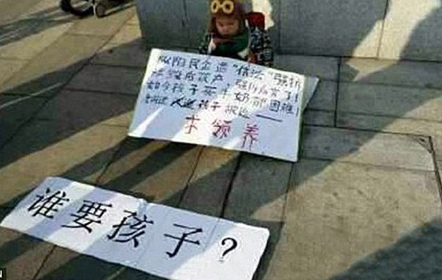 Κινέζος προσπαθούσε να δώσει τον γιο του στους περαστικούς