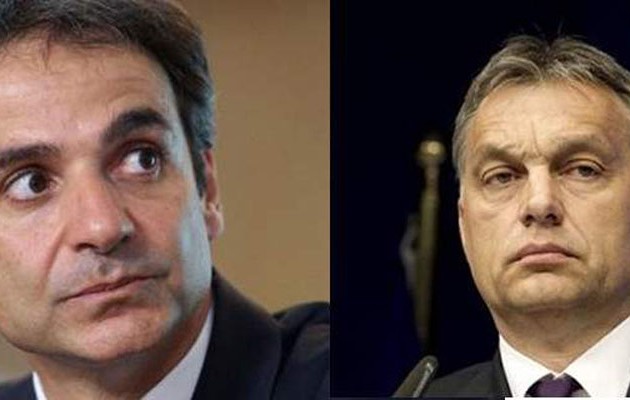 Τσακωμός Μητσοτάκη με τον Ούγγρο πρωθυπουργό για τα σύνορα της Ελλάδας