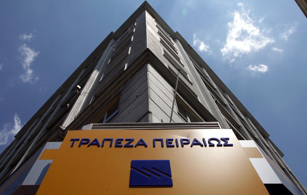 Mειώνει τα επιτόκια η Τράπεζα Πειραιώς