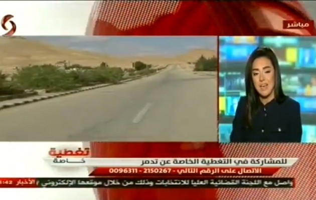 Ελεύθερη η Παλμύρα – Δείτε ζωντανή μετάδοση από τη συριακή τηλεόραση [LIVE]