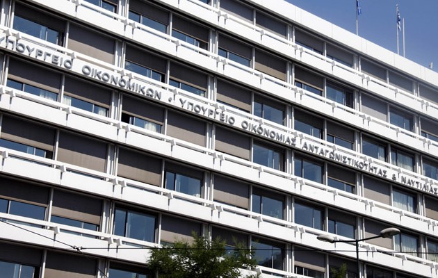 Υπουργείο Οικονομίας: Έτος – κλειδί για βιώσιμη, ισορροπημένη και δίκαιη ανάπτυξη το 2018