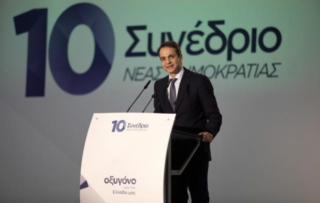 Μητσοτάκης: Πρέπει να κάνουμε τα πάντα για να φύγει ο ΣΥΡΙΖΑ