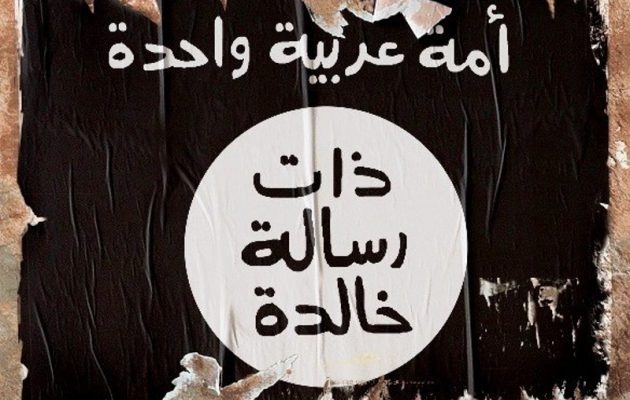 Η Νορβηγία στέλνει στρατό ενάντια στο Ισλαμικό Κράτος