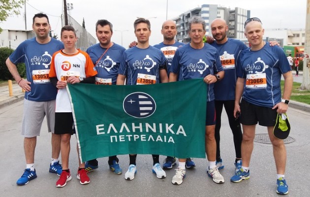 Τα ΕΛΠΕ στον 11ο Διεθνή Μαραθώνιο «Μέγας Αλέξανδρος»