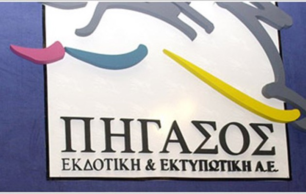 Αναστολή διαπραγμάτευσης των μετοχών της “Πήγασος”