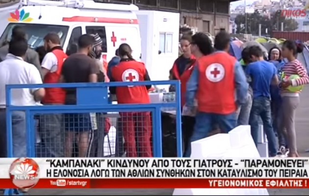 Ο Ιατρικός Σύλλογος Πειραιά προειδοποιεί για ξέσπασμα ελονοσίας στο λιμάνι