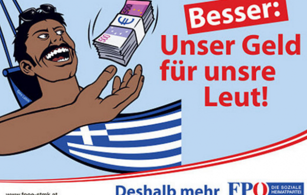 Προβληματισμός Μπαν Κι Μουν για τη ρατσιστική στροφή της Αυστρίας